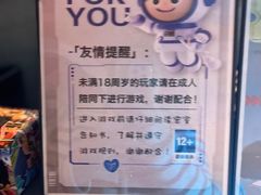 -Y&Y创意真人密室逃脱馆(人民广场步行街店)