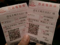 android_upload_pic-万达影城(大明宫万达广场IMAX店)