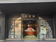 -钟书阁