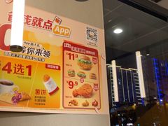 -麦当劳·得来速店(星沙大道店)