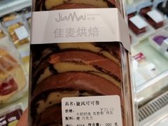 旋风可可卷-佳麦烘焙(姚港路店)