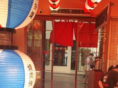 -焱岛烧肉·活鳗炙烤(晋江万达店)