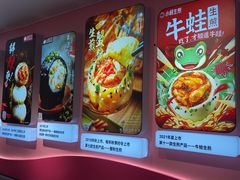 -小杨生煎(黄河路美食休闲街店)