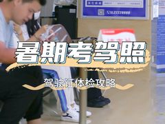 -广州仁爱天河医院体检中心