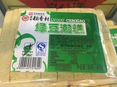 -北京稻香村(西单购物中心店)