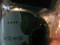 -呷哺呷哺(星光天地店)