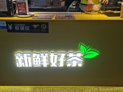 -大卡司DAKASI(连城新天地店)