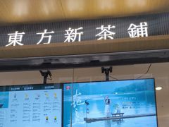 -霸王茶姬(金港国际店)