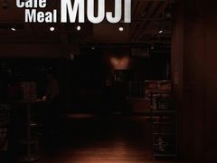 -无印良品餐堂 MUJI Diner(成都太古里店)