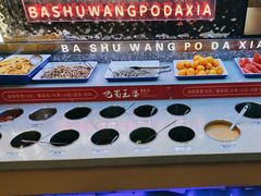 -巴蜀王婆大虾(南锣鼓巷店)