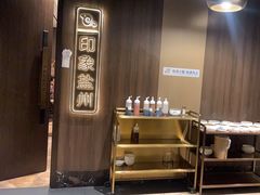 -百草滩羊清水涮羊肉(长城路店)
