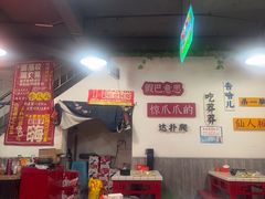 -重庆金爪爪干锅(龙头寺店)