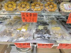 -冠环球肉干大王(福隆新街店)