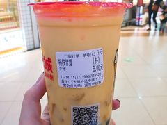 港式杨枝甘露-蜜雪冰城(武进区吾悦店)