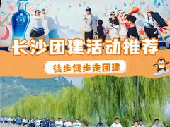 -长沙悦方ID MALL