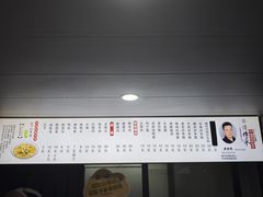 -老袁炒年糕(富豪路店)