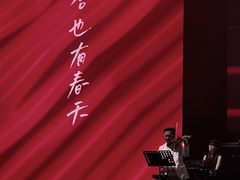 -交通银行前滩31演艺中心