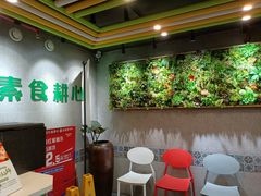 -素耕素食自助(嘉华店)