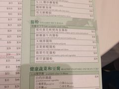 -翠园(铜锣湾广场店)