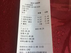 -大眼锅贴水饺(河东店)