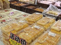 -闻酥园(青羊区文殊坊店)