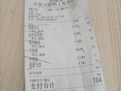-小民大排档(光谷店)