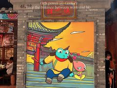 -蛙小侠(卓悦里店)