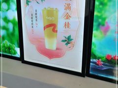 -CoCo都可(江宁托乐嘉店)