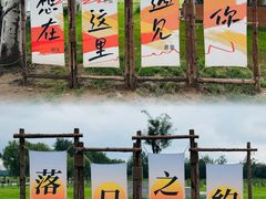 -汉长安城未央宫国家考古遗址公园