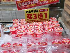 -味多美(江安路店)