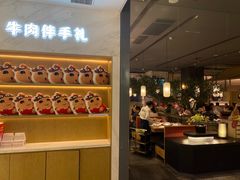 -左庭右院鲜牛肉火锅(苏州园区永旺店)