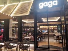 -gaga(金地威新中心店)