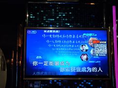 -麦度量贩式KTV(中联广场店)