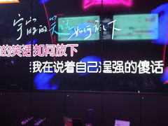 -星聚会KTV(景枫中心店)