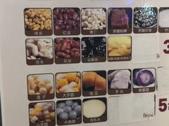 -鲜芋仙Meet Fresh(壹方城店)