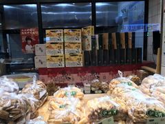 -泸溪河桃酥(长乐路店)