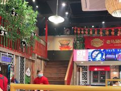 -老马路串串香火锅(北门桥店)