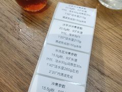 -森果咖啡(人民西路店)