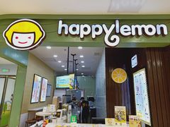 门面-快乐柠檬happylemon(丰台万达广场店)