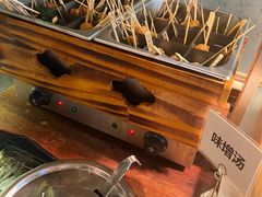 -王氏炉匠·烧鸟放题自助(三里屯店)