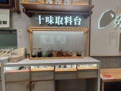 -小满手工粉(北京来福士店)