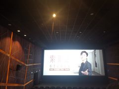 -中影国际影城(青秀水晶城店)