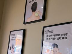 -泰合玺·精油疗愈SPA(虹悦城店)