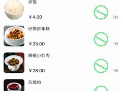 -新白鹿餐厅(城西银泰城店)