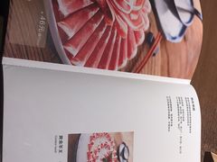 -快乐小羊·内蒙牛羊肉火锅(流花中心店)