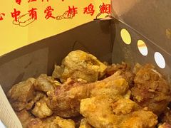 -阿捡忭京炸鸡(韭菜园总店)