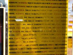 -鲍师傅糕点(江苏路店)