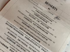 菜单-Ocean's Table 欧舍