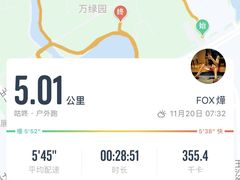 -万绿园