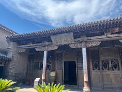-山西王家大院